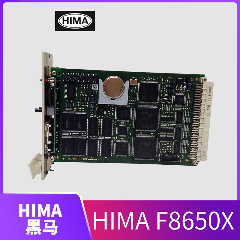 HIMA F8650X 