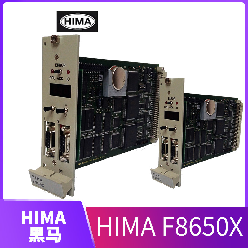 HIMA F8650X 