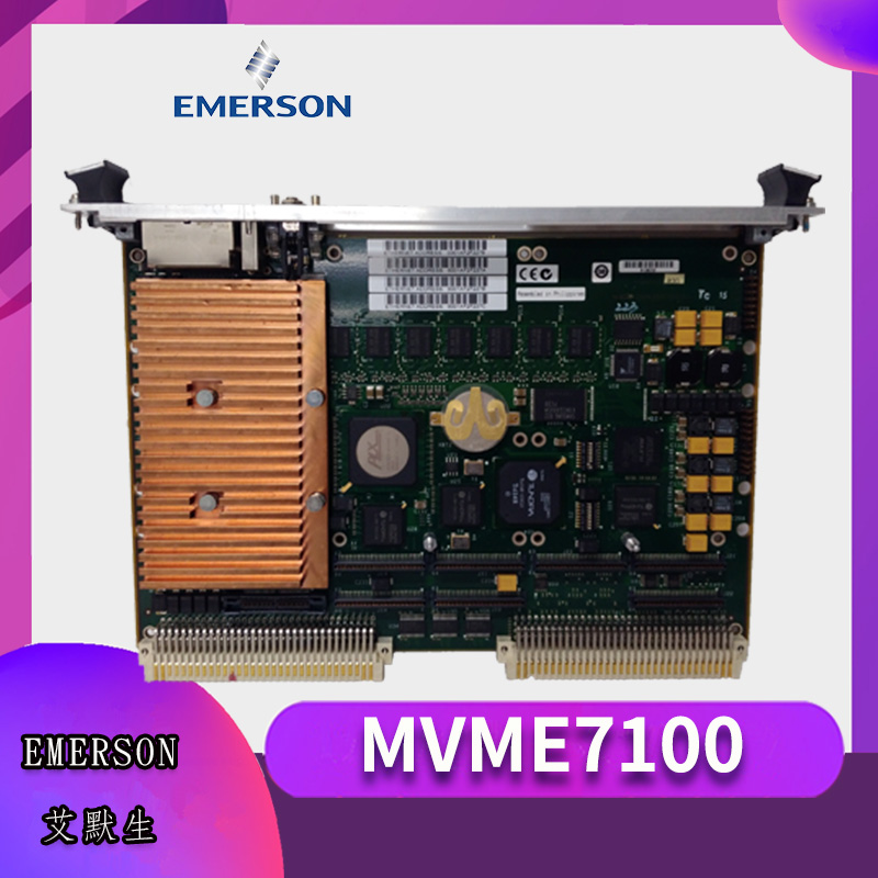 MVME7100 