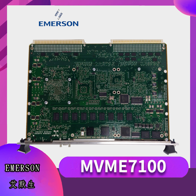 MVME7100 