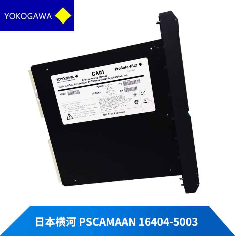 YOKOGAWA PSCAMAAN-16404-5003