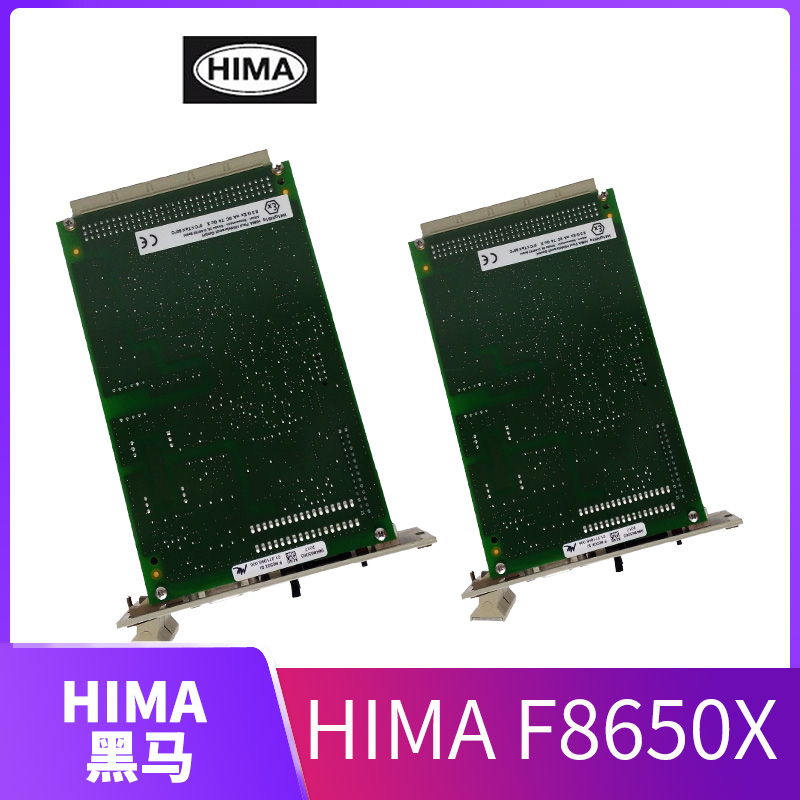 HIMA F8650X 