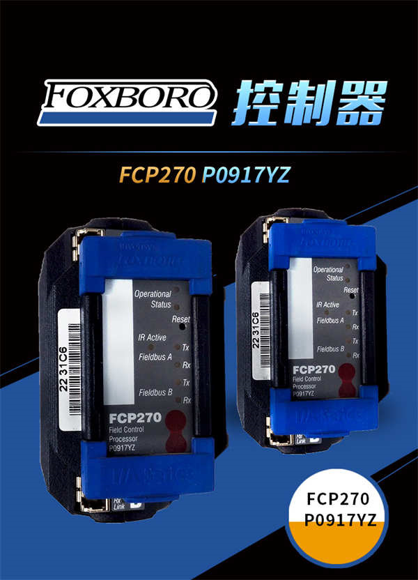 FCP270-P0917YZ FOXBORO 