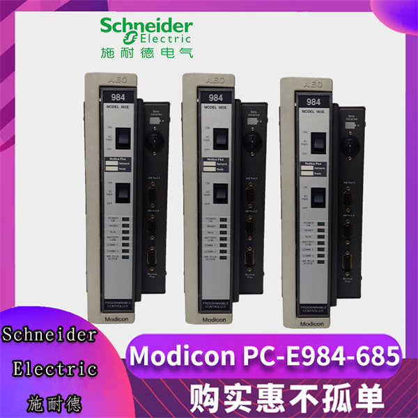 PC-E984-685 SCHNEIDER