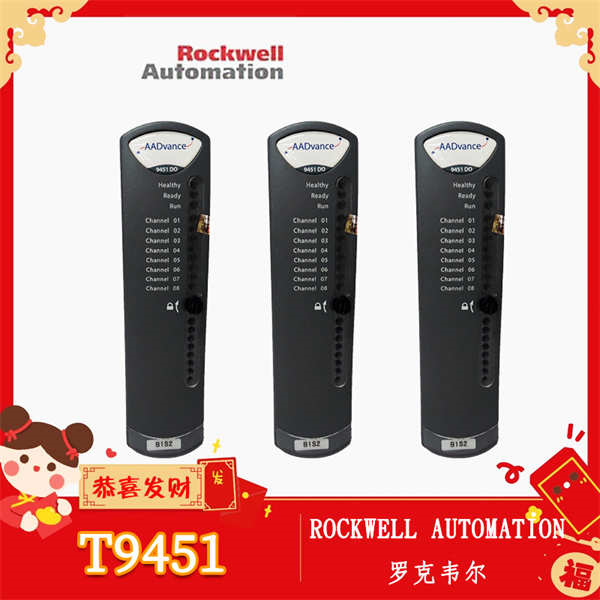 T9451 ROCKWELL AUTOMATION