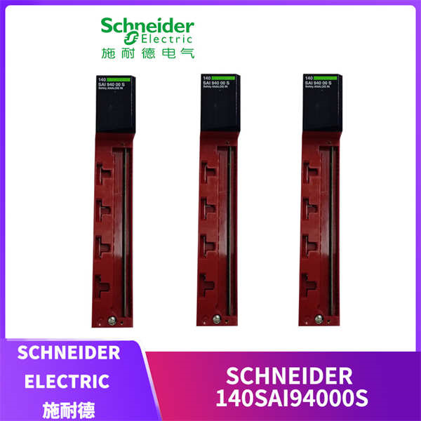 140SAI94000S SCHNEIDER 