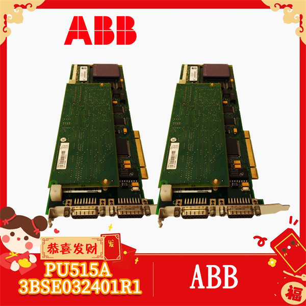 PU515A 3BSE032401R1 ABB