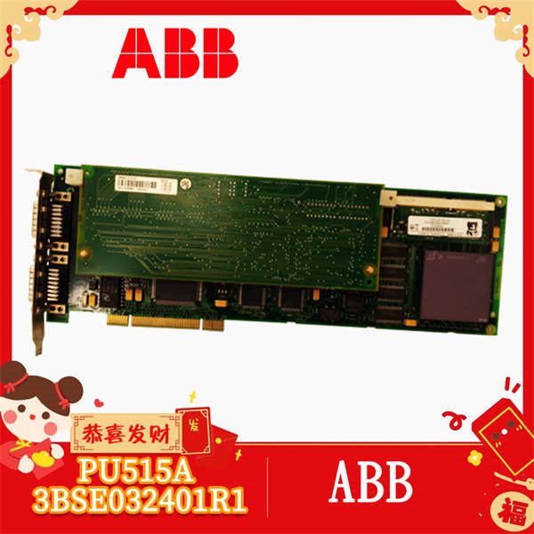 PU515A 3BSE032401R1 ABB