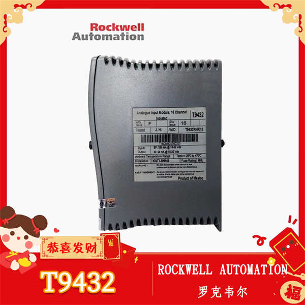 T9432 ROCKWELL AUTOMATION