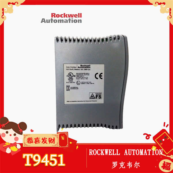 T9451 ROCKWELL AUTOMATION