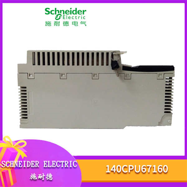 140CPU67160 SCHNEIDER