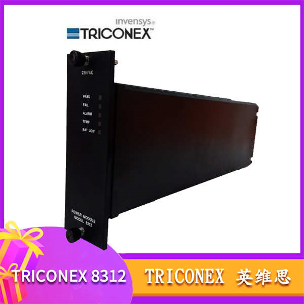 8312 TRICONEX 