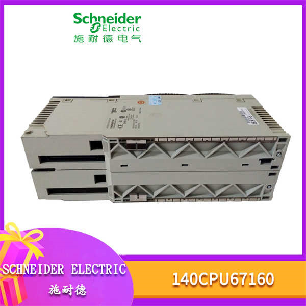 140CPU67160 SCHNEIDER