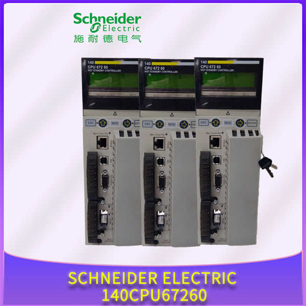 140CPU67260 SCHNEIDER